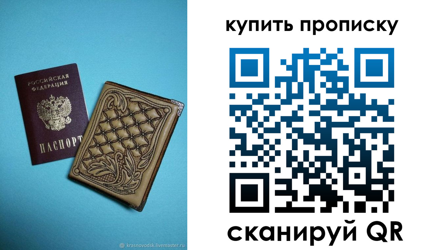 временная регистрация госуслуги в Серове