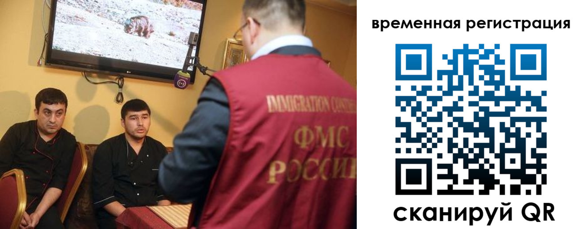 регистрация для дет. сада в Серове