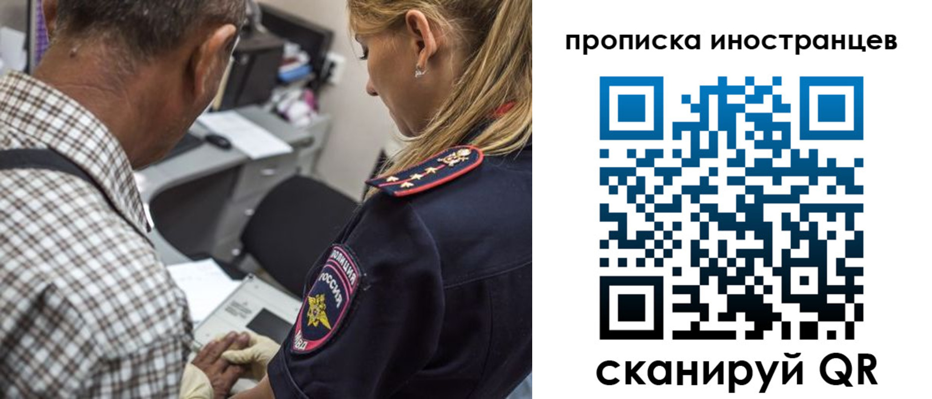 временная регистрация в квартире в Серове