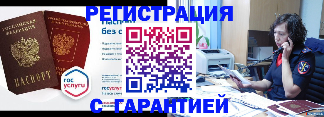 найти адрес прописки в Серове